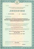 Дэнас официальный сайт denasolm.ru ЧЭНС-01-Скэнар-М в Елабуге купить