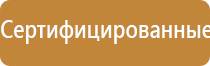 аппарат Меркурий нервно мышечной стимуляции