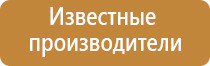 аппарат нервно мышечной стимуляции Меркурий