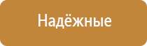 аппарат Меркурий гель для электродов