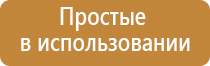 аппарат Меркурий гель для электродов