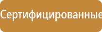 аппарат Меркурий нервно мышечный аппарат