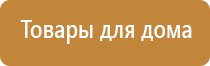 аппарат Дэнас при логопедии