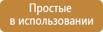 прибор Меркурий нервно мышечный аппарат