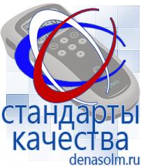 Дэнас официальный сайт denasolm.ru Аппараты Скэнар в Елабуге