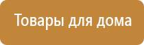 Дэнас Остео Дэнс аппарат