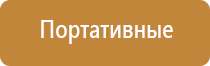 аппарат Меркурий для электростимуляции нервно мышечной системы с принадлежностями