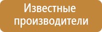 аппарат нервно мышечной стимуляции Меркурий электроды