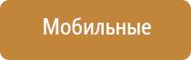 стимулятор электроды Меркурий нервно мышечный