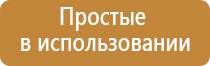 стимулятор электроды Меркурий нервно мышечный