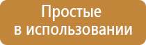 Меркурий аппарат нервно стимуляции