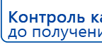 СКЭНАР-1-НТ (исполнение 01)  купить в Елабуге, Аппараты Скэнар купить в Елабуге, Дэнас официальный сайт denasolm.ru