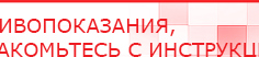 купить Универсальный регистр ДЭНС-терапии том 2 - Печатная продукция Дэнас официальный сайт denasolm.ru в Елабуге