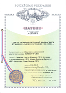 Рофэс  в Елабуге купить Дэнас официальный сайт denasolm.ru 