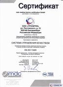 Аппараты Дэнас и аппараты НейроДэнс в Елабуге Дэнас официальный сайт denasolm.ru