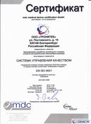 Аппараты Дэнас и аппараты НейроДэнс в Елабуге Дэнас официальный сайт denasolm.ru