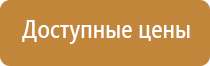 Скэнар против кашля