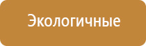 аппарат чэнс Скэнар базовый