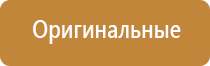 орто для спины и шеи