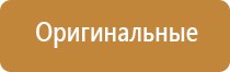 прибор Скэнар для лечения