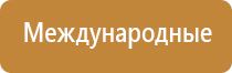 Аппараты Скэнар