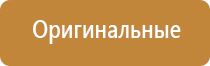 Аппараты Скэнар