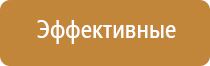 Аппараты Скэнар