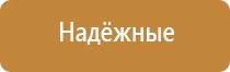 Дэнас точечный электрод выносной терапевтический