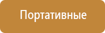 ДиаДэнс Пкм лечение суставов