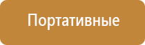 Аппараты Дэнас и аппараты НейроДэнс