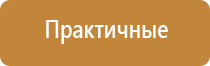 Аппараты Дэнас и аппараты НейроДэнс