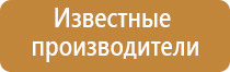 Аппараты Дэнас и аппараты НейроДэнс