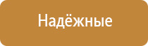 Аппараты Дэнас и аппараты НейроДэнс