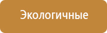 Аппараты Дэнас и аппараты НейроДэнс