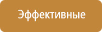 Аппараты Дэнас и аппараты НейроДэнс