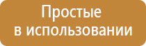 Аппараты Дэнас и аппараты НейроДэнс