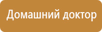 Аппараты Дэнас и аппараты НейроДэнс