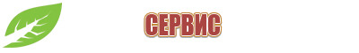 Аппараты Дэнас и аппараты НейроДэнс