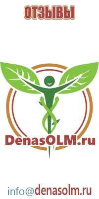 жилет олм Скэнар