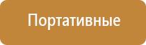 аппарат ДиаДэнс т