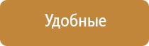 аппарат ДиаДэнс т