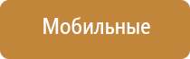 Дэнас одеяло олм