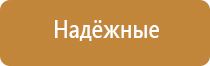 выносные электроды для НейроДэнс