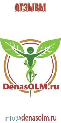 Меркурий электрод пояс