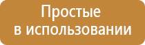 перчатки электроды Меркурий