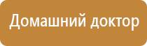 Дэнас орто прибор Вертебро