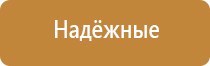 аппарат Денас орто